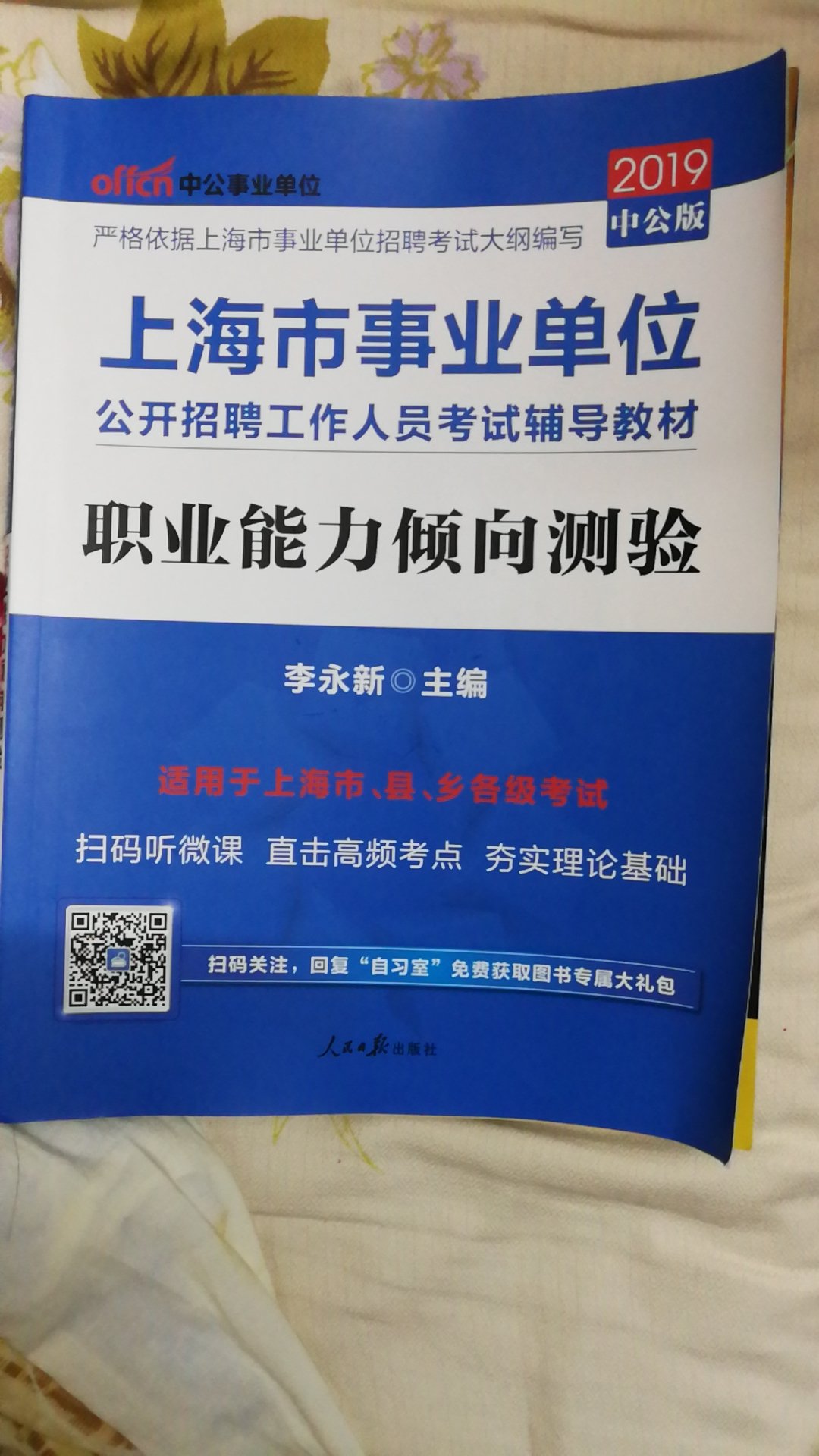 快递购书的好渠道，希望派上用场