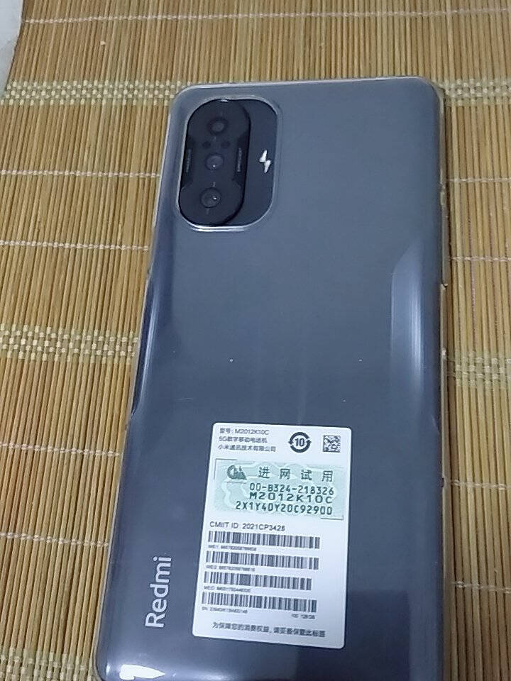 RedmiK40游戏增强版天玑120067W闪充120Hz高刷柔性直屏12GB+256GB银翼游戏电竞智能5G手机小米红米
