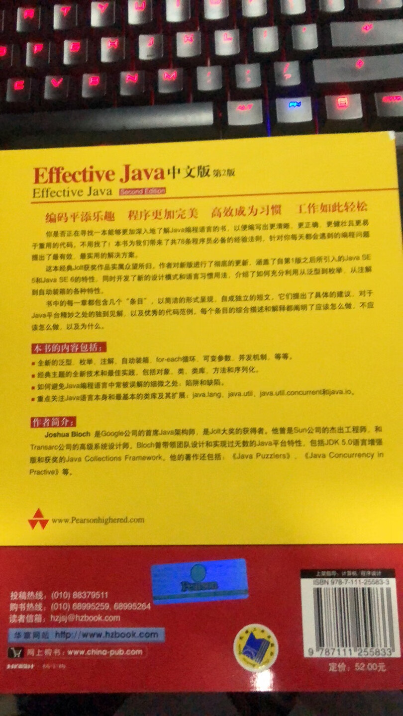 服务很好，快递也很快，这本书很好，推荐在买书，尤其是有活动的时候，真的很适合屯书。