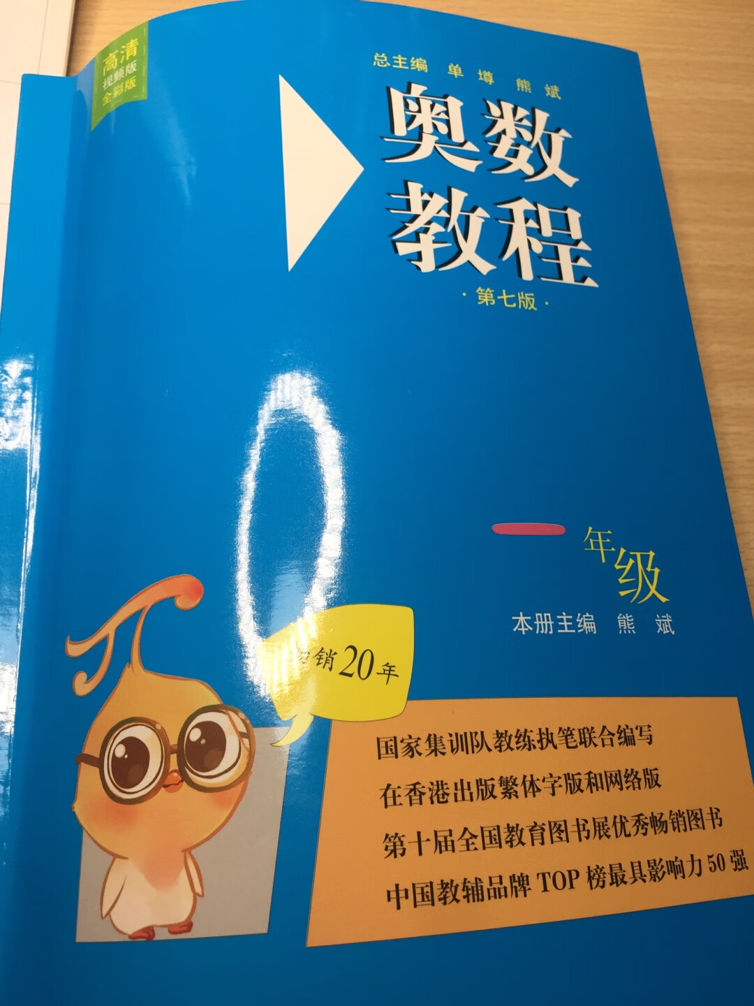 东西确实挺好的，质量过关。下次再买