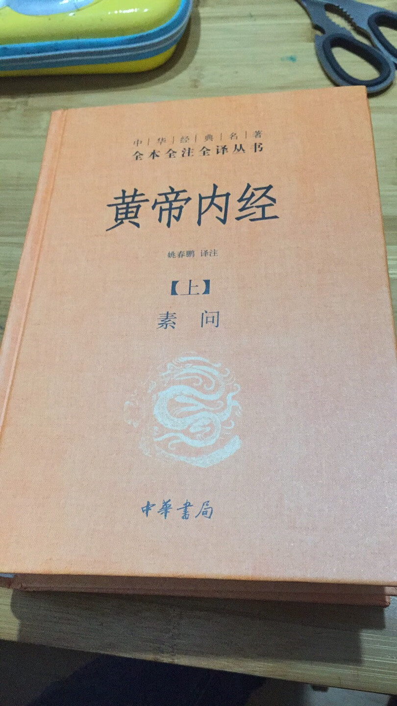医学典籍，值得拥有，中医传统文化必须弘扬