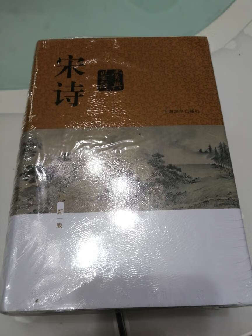 物流很快，包装很好，服务到位，价格公道，看完再来评价