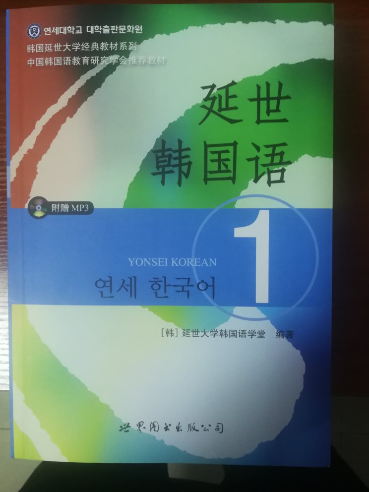 印刷不错，清晰。厚厚一本。努力学习了。