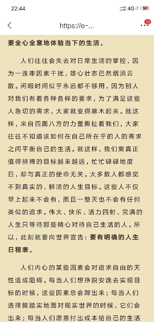 人的潜能都是无限，只是我们很少去面对。