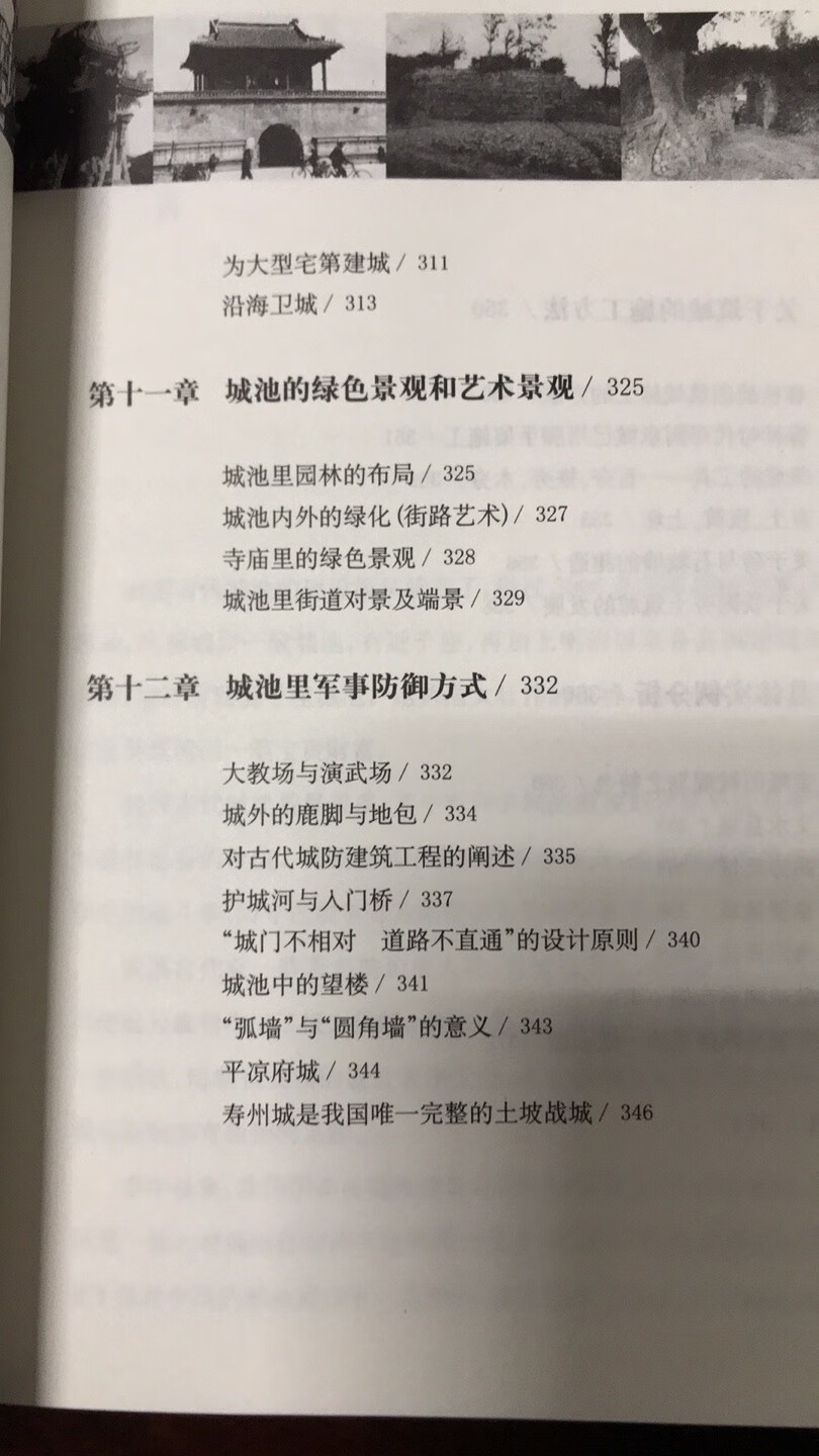 独树一帜重塑陈迹的辉煌