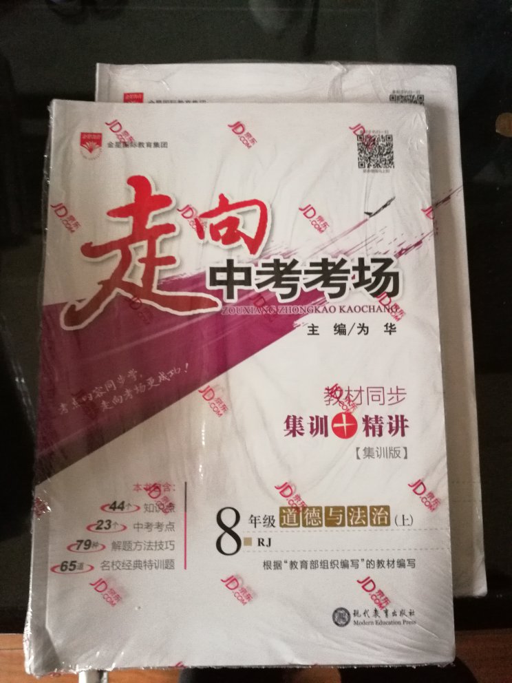 发货快包装完好，给予工号335914客服表扬与感谢！