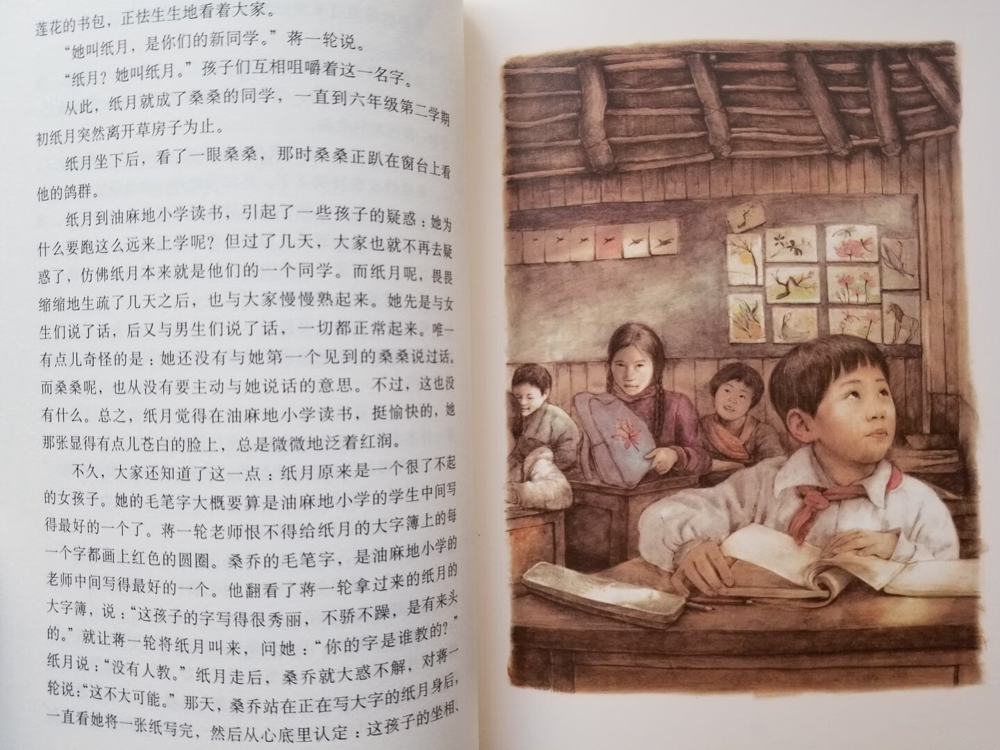 曹文轩的作品早有耳闻，这套插画版的很值得收藏。