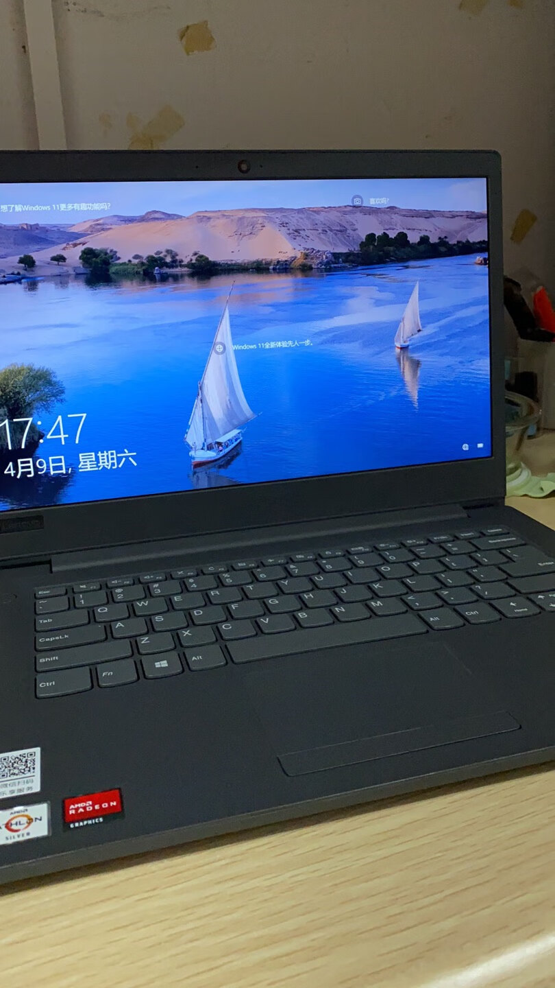 联想扬天 威6 14 2021(i5 1135g7/8gb/512gb/集显)点评
