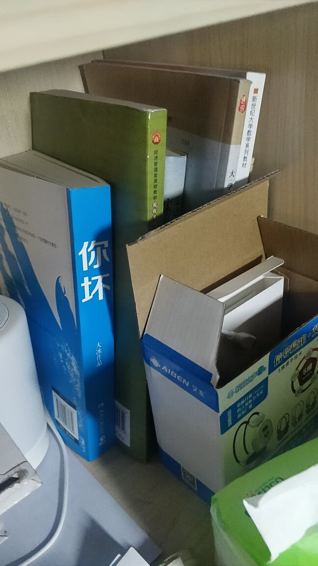 书是很好的，但就是包装有点简陋