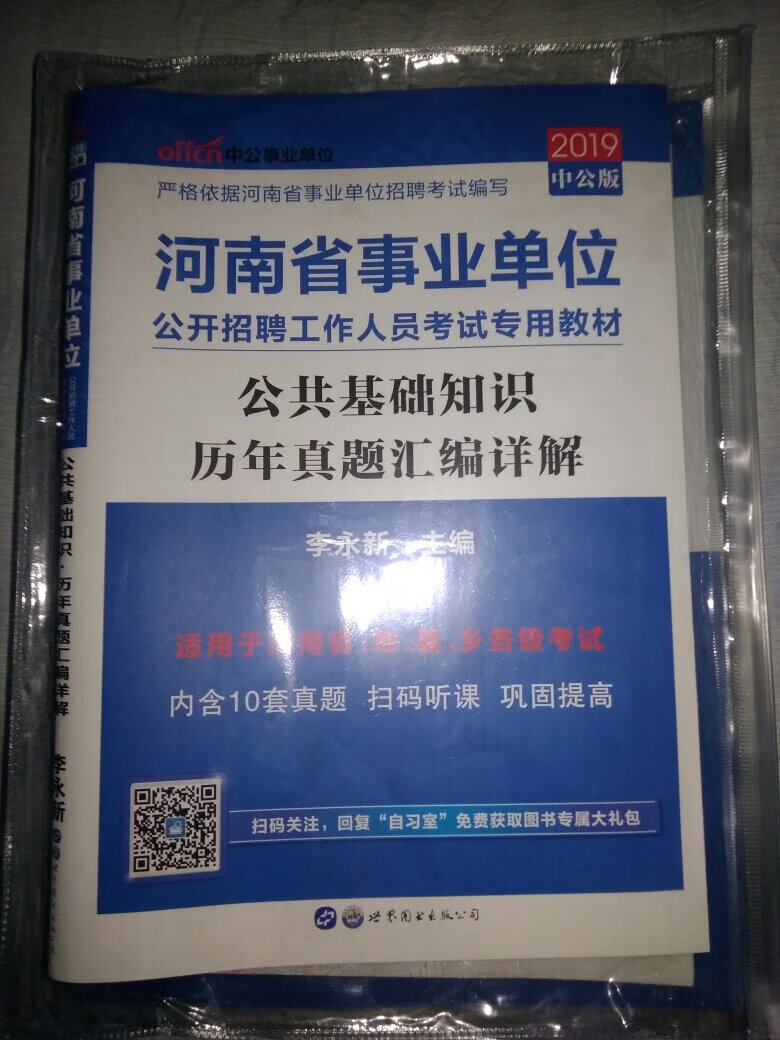 一共买了4本，以后要抓紧学习了！