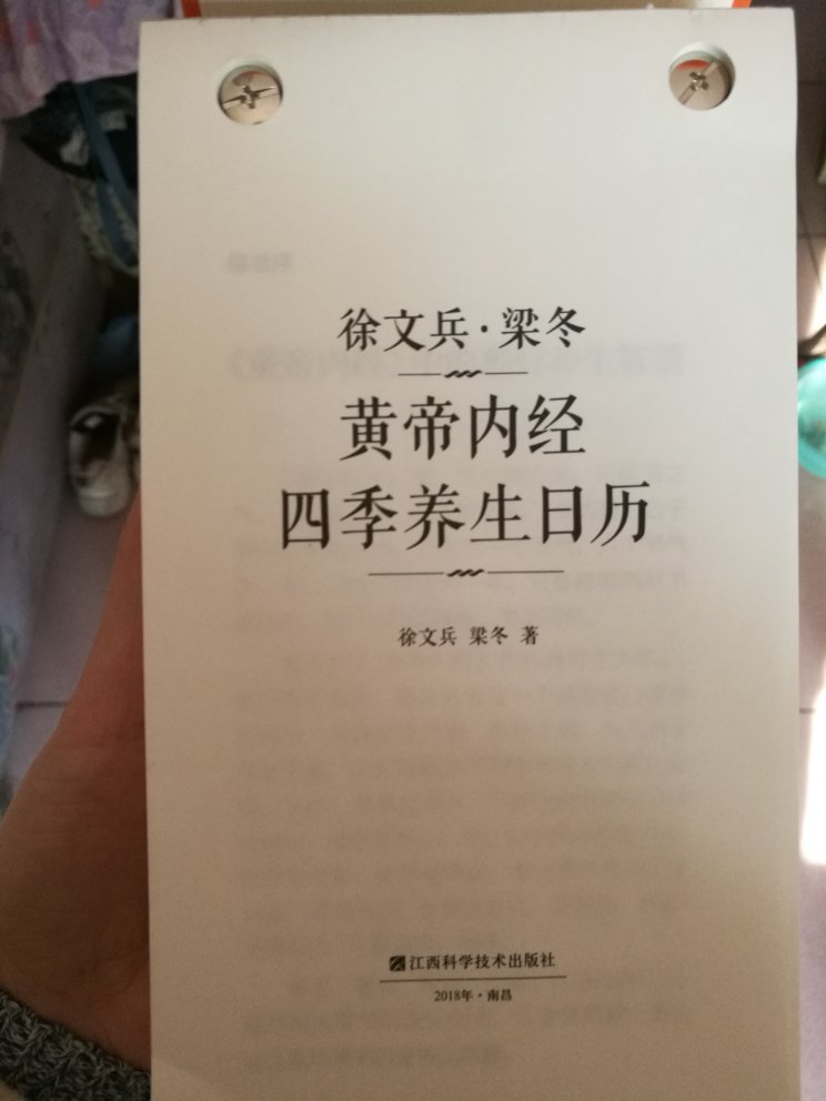 还可以，还可以还可以还可以，还可以还可以还可以，还可以还可以还可以，还可以还可以！