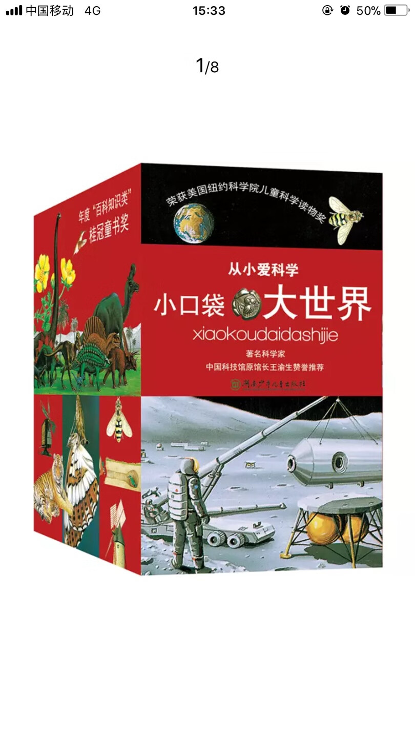 我为什么喜欢在买东西，因为今天买明天就可以送到。我为什么每个商品的评价都一样，因为在买的东西太多太多了，导致积累了很多未评价的订单，所以我统一用段话作为评价内容。购物这么久，有买到很好的产品