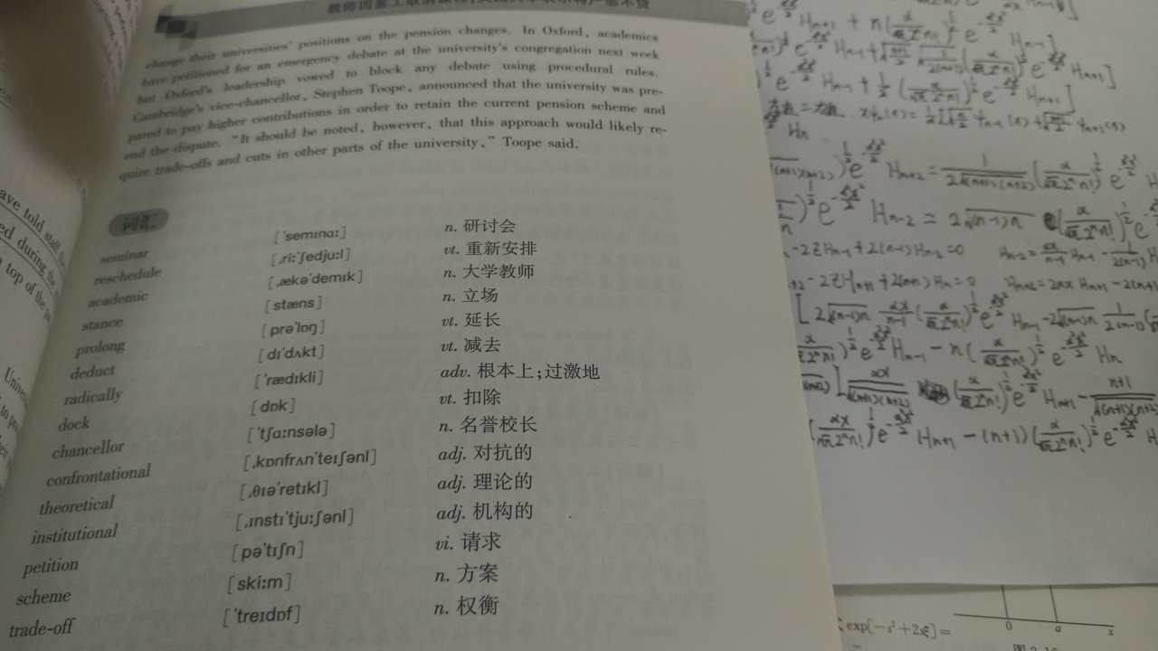 说实话文章很难，感觉看得很吃力，还是要多看看