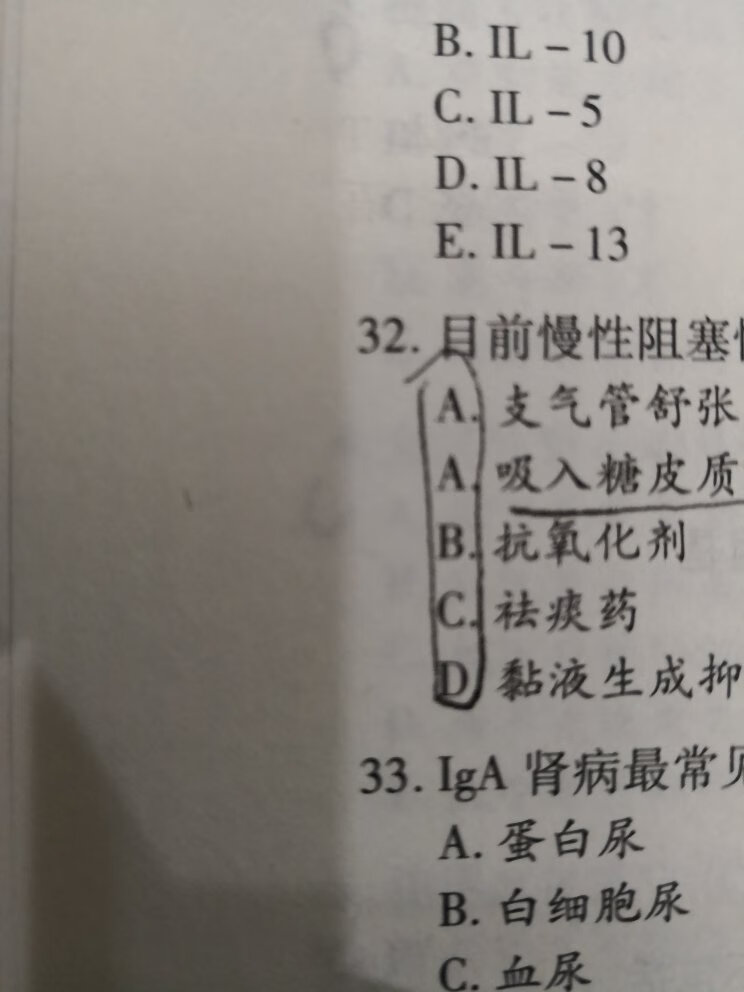 联系不到客服，没办法了