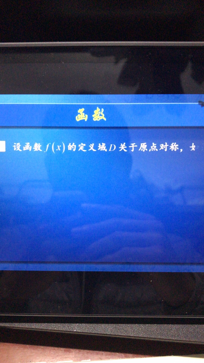 2019年底考研了，赶紧买回来准备?