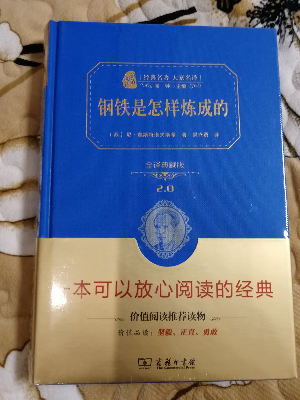 包装挺好的，印刷的也不错，物流速度杠杠的。