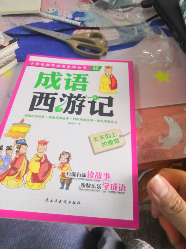 送货快质量好，没事就上逛逛，实惠东西不少