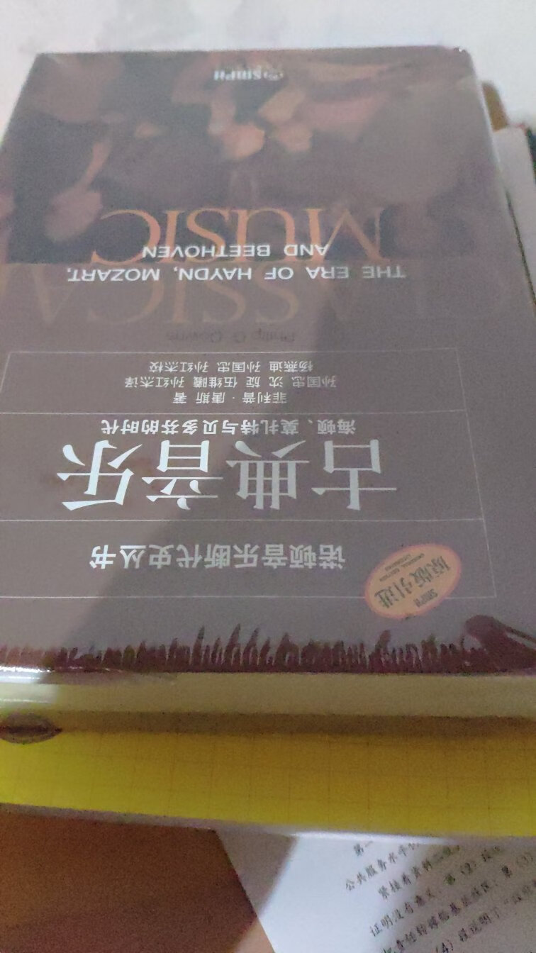 物流是真的快，东西也很不错的说。