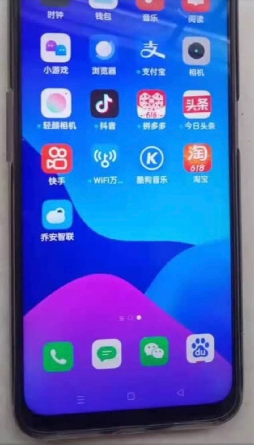 realme真我Q3骁龙750G120Hz可变帧电竞屏30W智慧闪充双5G游戏手机迷幻银6GB+128GB官方标配