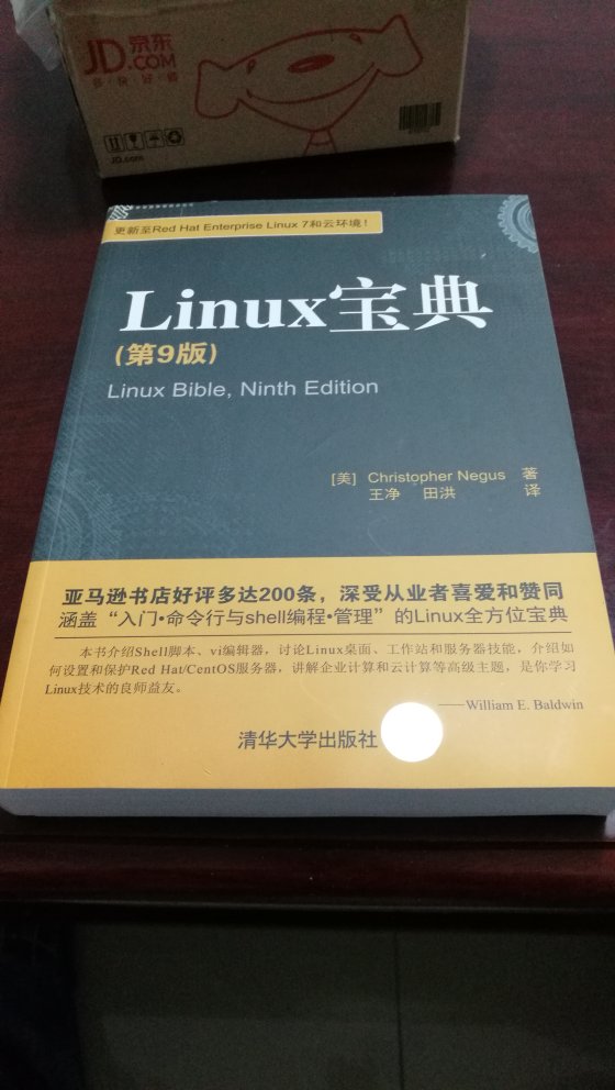不想专门学linux，可是不学好像还真不行。好好学学，以后尽量全迁移到linux上