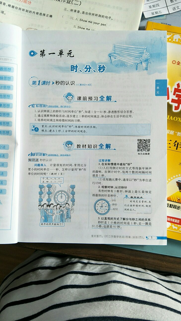 送货速度超快，正品哦！很赞！长期购物，普通家门口的超市书店！棒棒哒