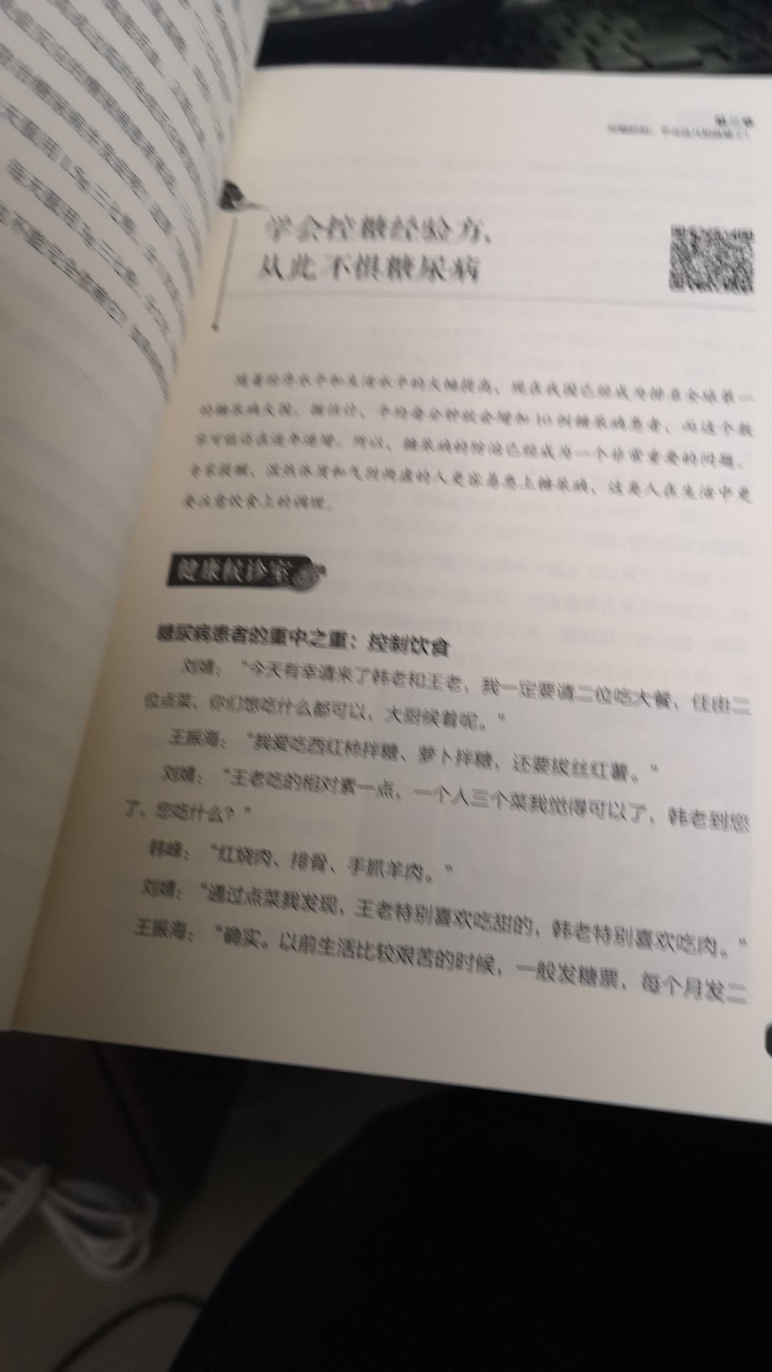 书还不错，内容挺好的。