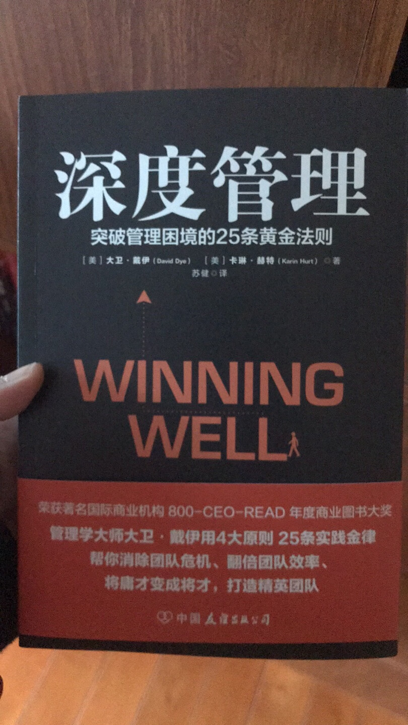 虽然小小的一本，但是蕴含了很丰富的知识，很好