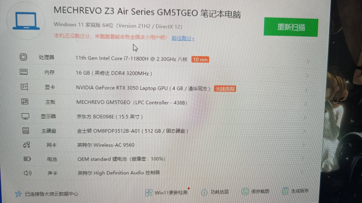 ˵rtx3050...