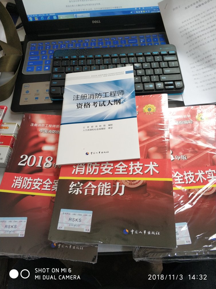 物流快，包装有小瑕疵，内容丰富，好好学吧。