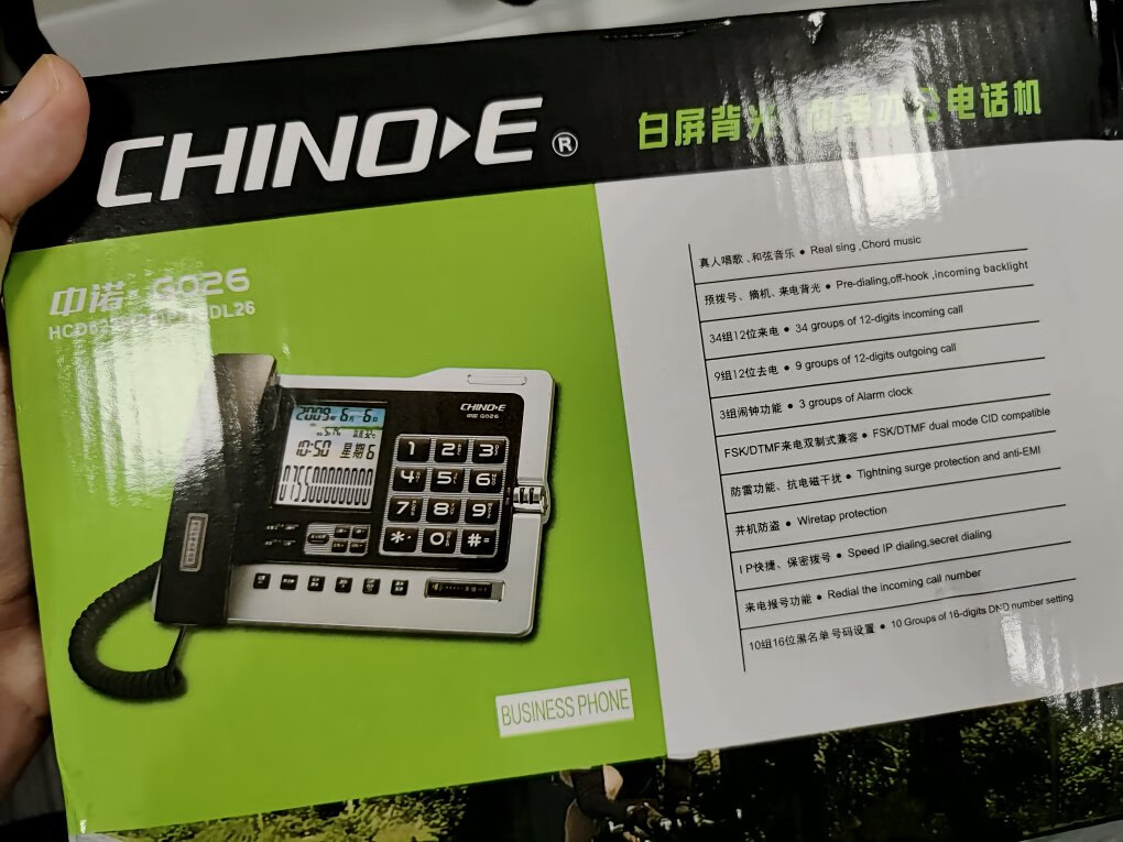 中诺g026免电池电话机
