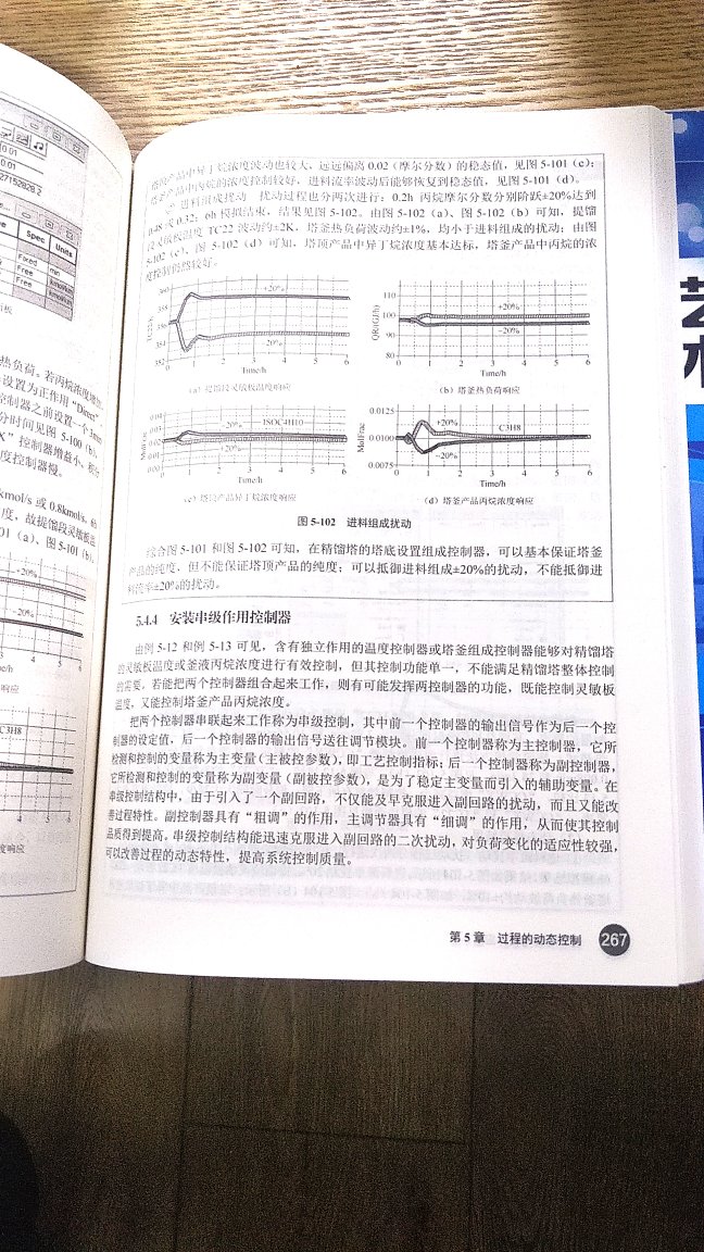 增加了内容