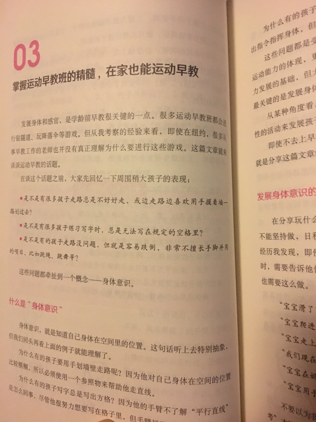 慕名买的，看了一些还不错。就是包装太简单了，就一个普通的塑料袋。连气泡袋都不用。