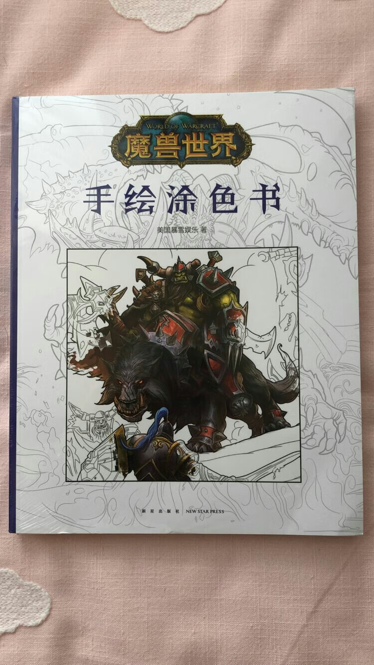 很是不错呀，非常非常喜欢，收藏。