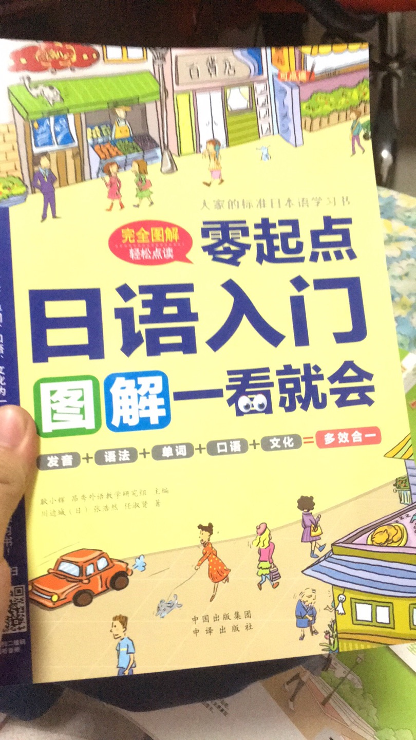 感觉的话，日语可以作为我的第三语言，毕竟有很多日文的游戏还是难以……所以学好日语也是很重要的