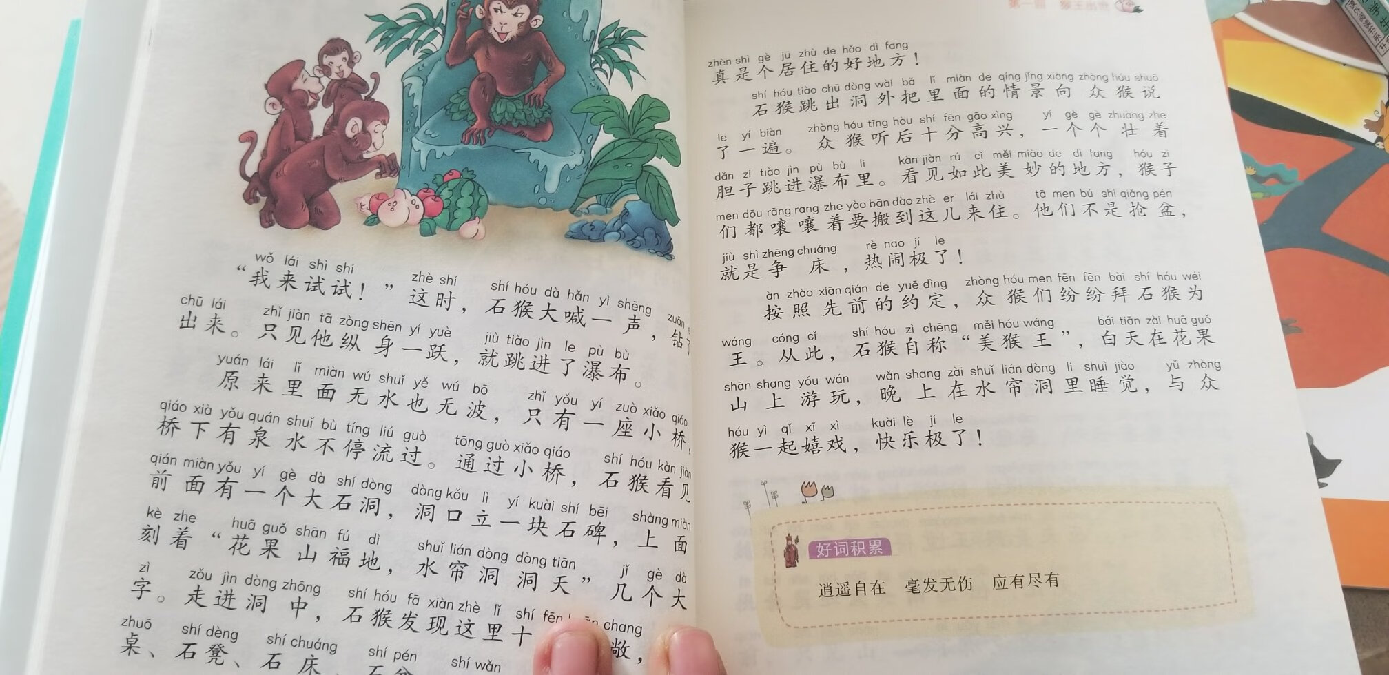 看起来还可以，好好读书吧少年!