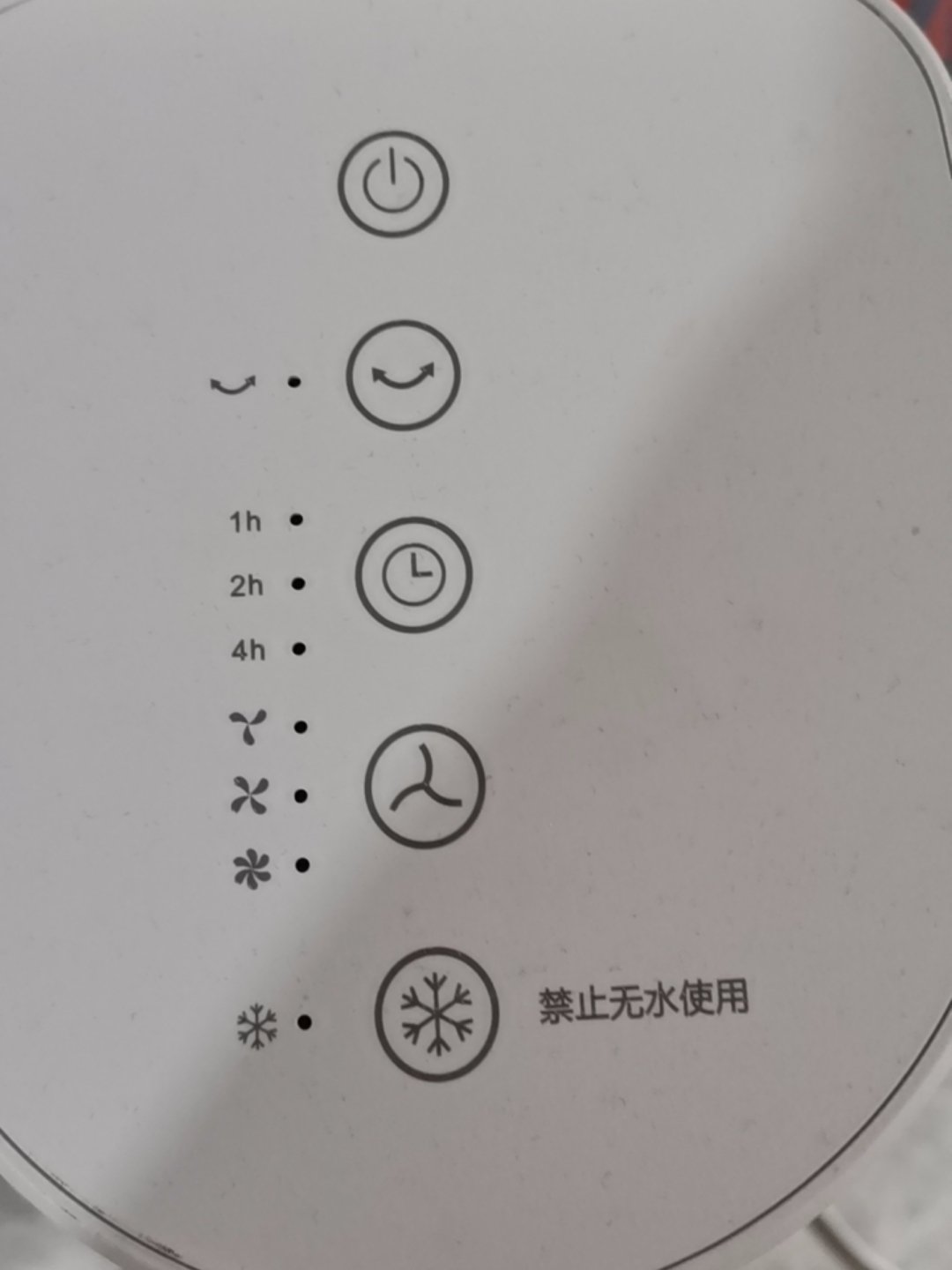 【志高fkl-ts03y】报价_参数_图片_论坛_chigo fkl-ts03y志高空调扇