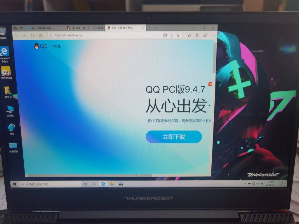 雷神(ThundeRobot)911Zero16英寸游戏笔记本电脑十一代i7-11800H16G512GSSDRTX3060165Hz100%sRGB2.5K
