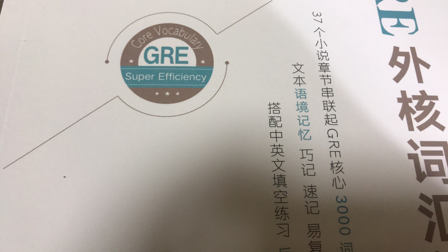 宝贝总的还行，内容不错，个别书籍不带塑封，主要看内容吧，配送还挺快，值得推荐吧，期待优惠力度再大一些。宝贝总的还行，内容不错，个别书籍不带塑封，主要看内容吧，配送还挺快，值得推荐吧，期待优惠力度再大一些。