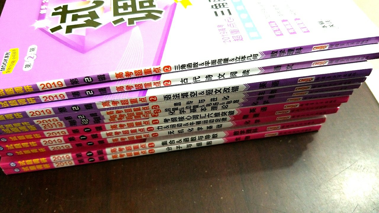 买了全套两辑，虽然很小本，但是干货满满，很好用，是19年的题型。