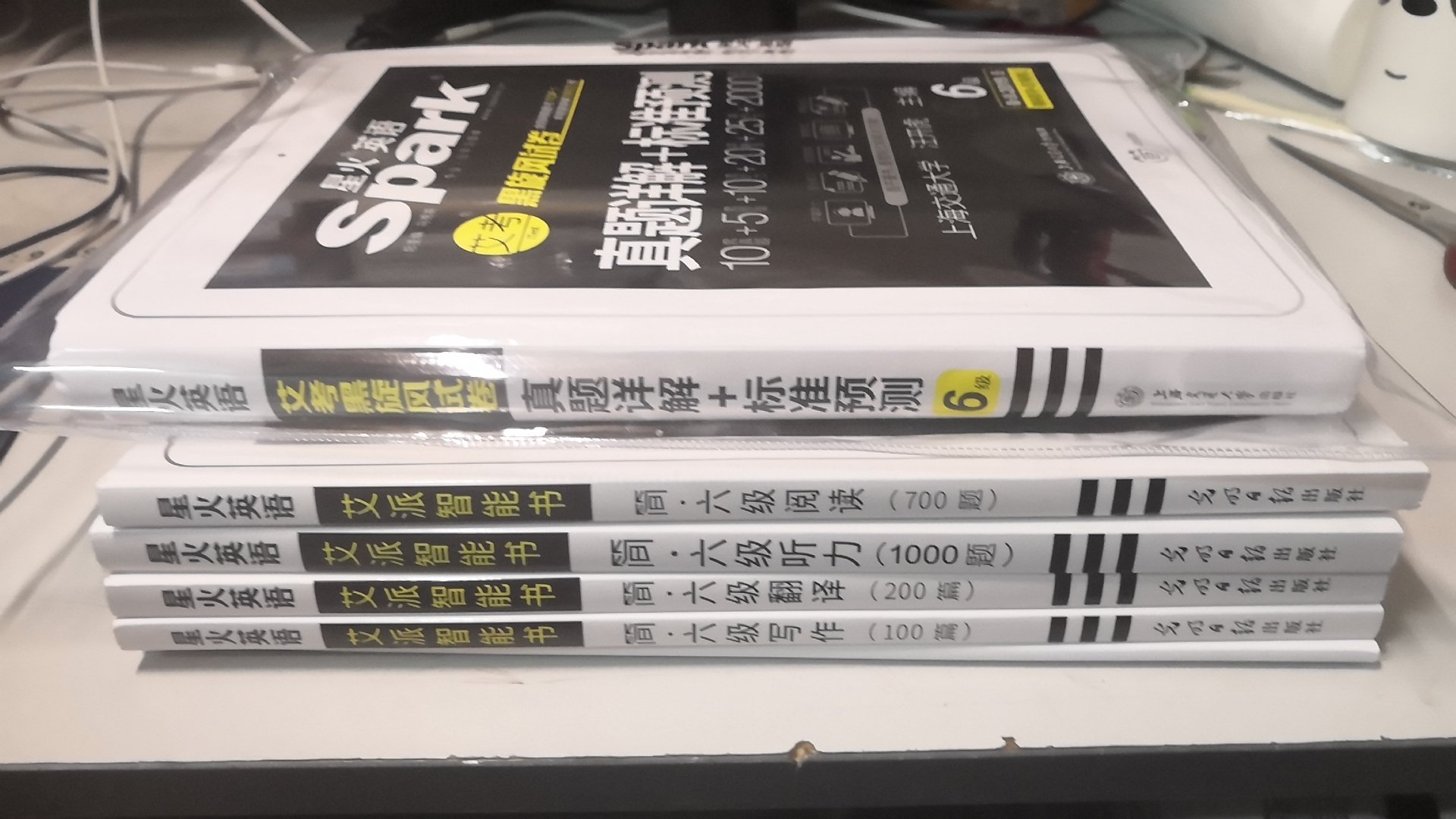 把这一系列的书都买全了，看见学校英语专业的同学备考专四专八也用的这套书就买了，自己也用了，感觉非常不错，很好的辅导书！