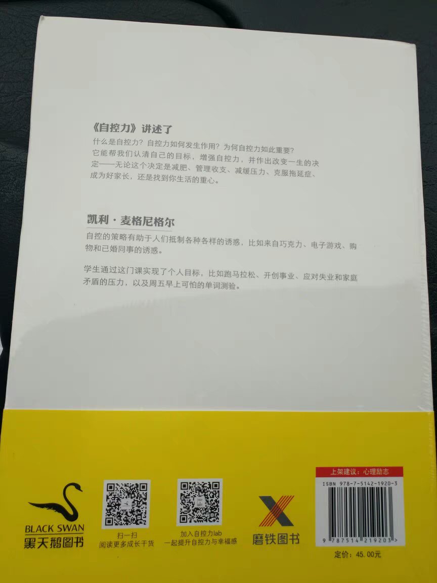 内容不错值得学习 玩手机入迷了 不参与生活的乐趣了 学习一下 让自己能控制自己 而不是让手机控制了自己