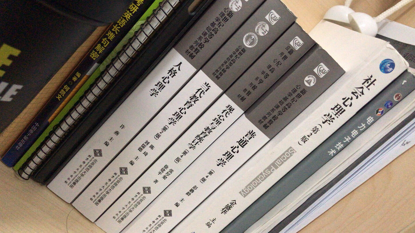 总的来说，这四套真的比真题差距挺大的，尤其阅读，完型介词太多。时间充裕可以做一下，没时间就不要做了。