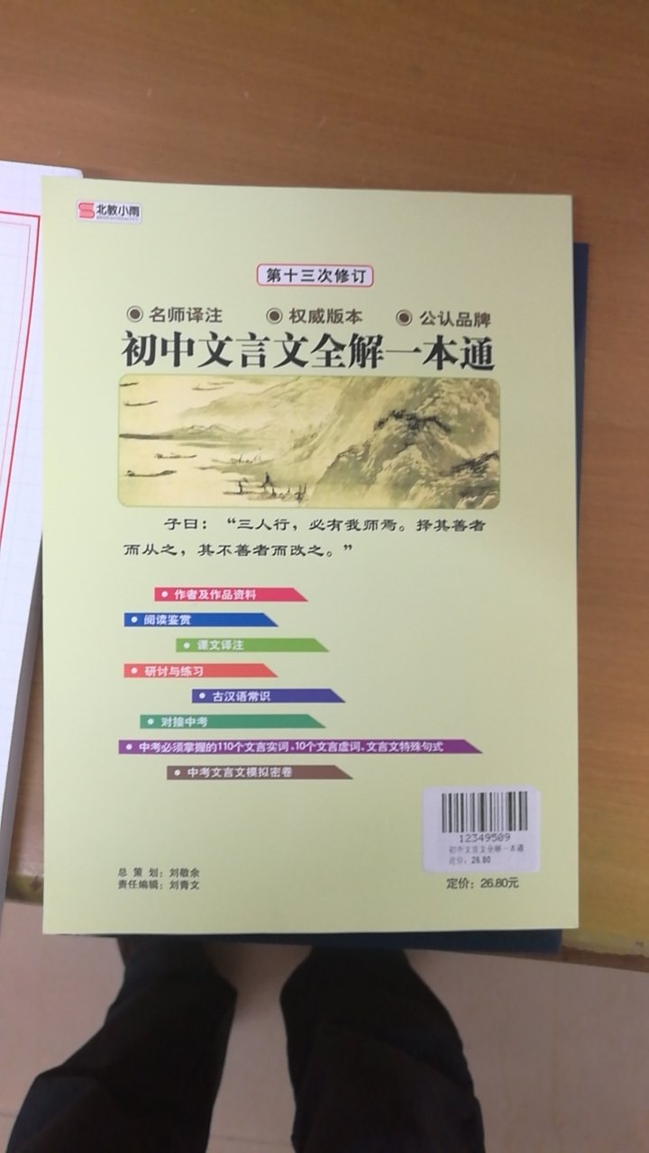 此用户未填写评价内容