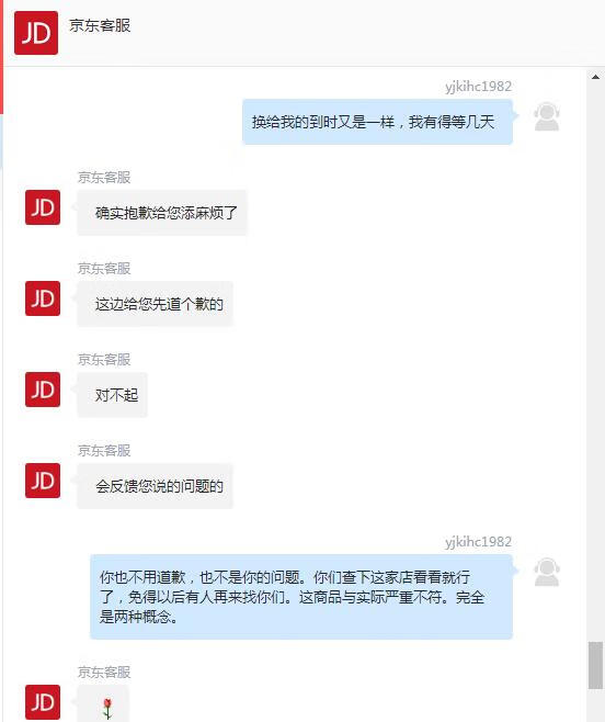 样品链接是精装书，收到的货却是简装书，货不对版，联系售后换货，结果换来的还是一样的，超级不愉快的一次购物，1星是给售后的妹子的。