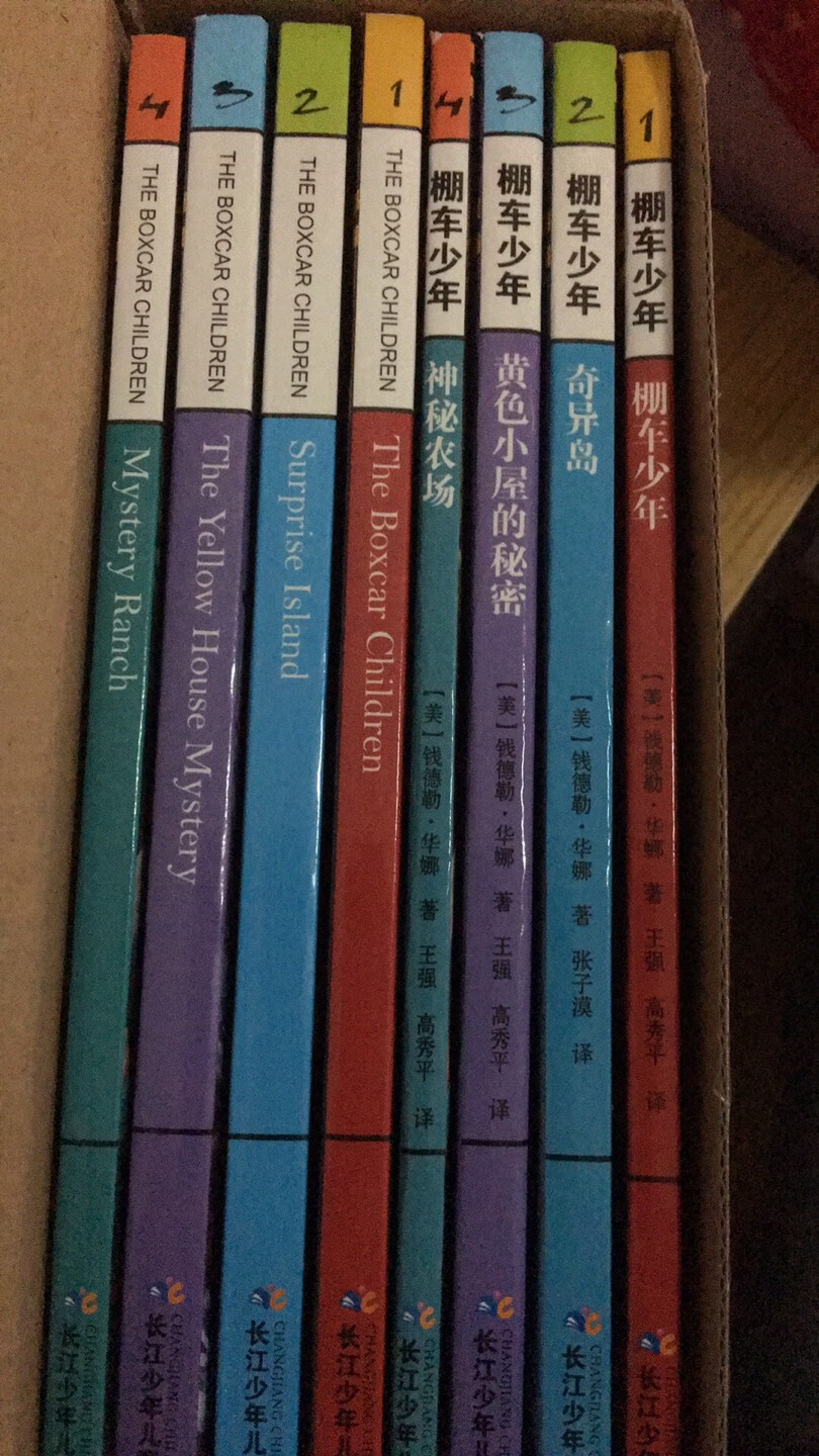 中英双语，我觉得这种模式很好，两本书对照读会更能理解，孩子现在先阅读中文，然后再看英文也许不会搞混淆