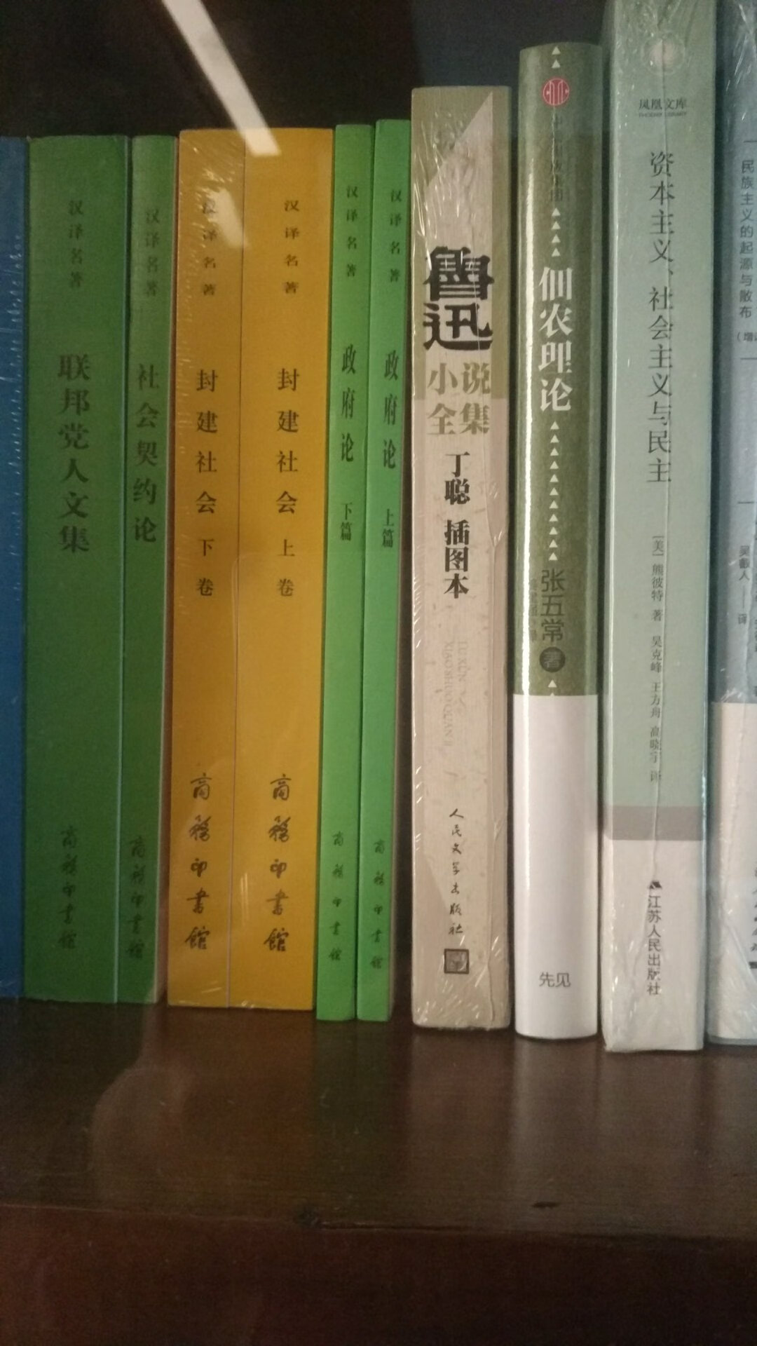 联邦党人文集。 好书 。联邦党人文集