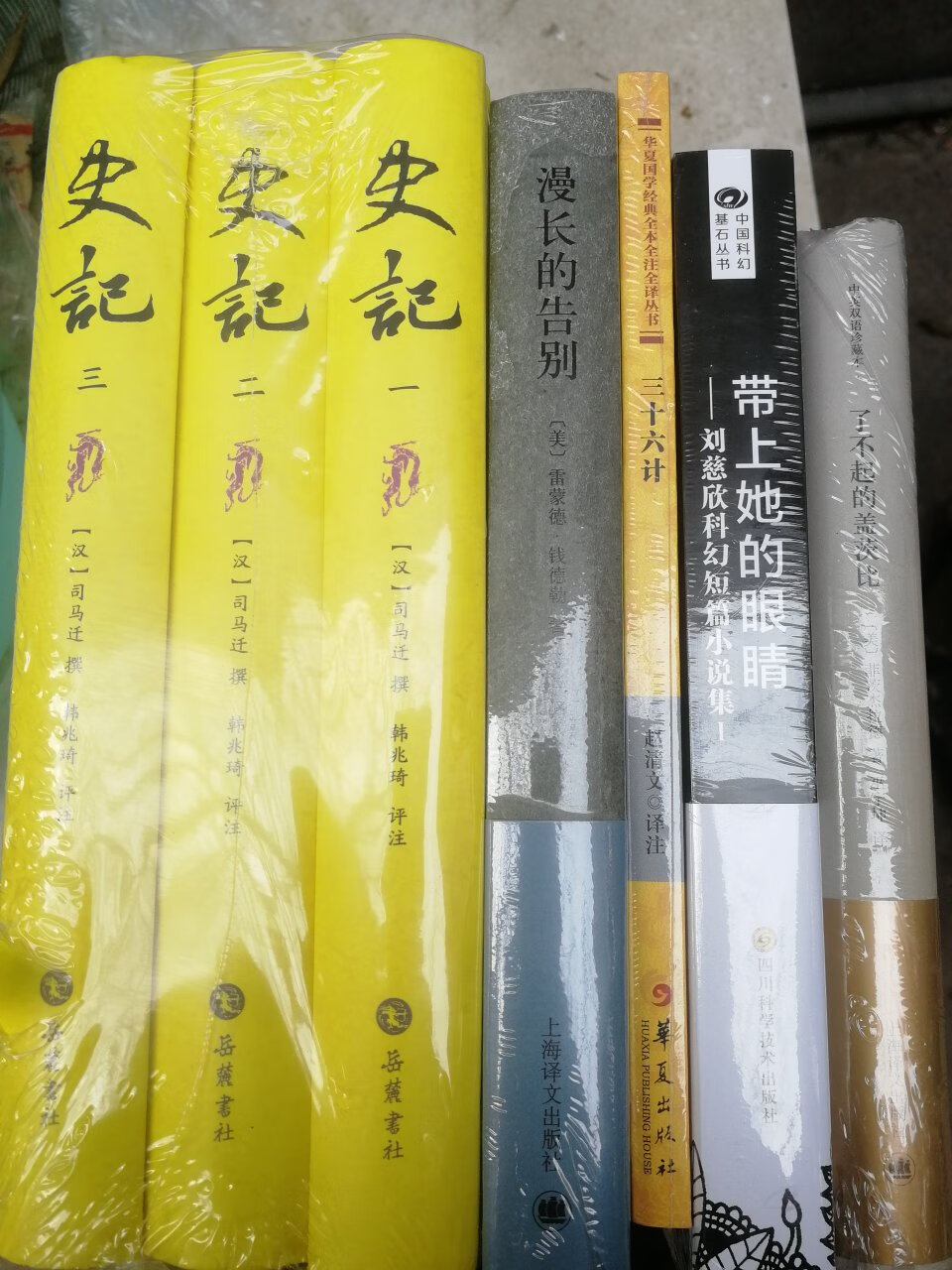 非常喜欢，爱不释手。纸张、封面、外壳、都很精致，没个段落后都有权威的精注，岳麓书社值得称赞！准备再入手一本商务印书馆的《古汉语字典》辅助阅读。