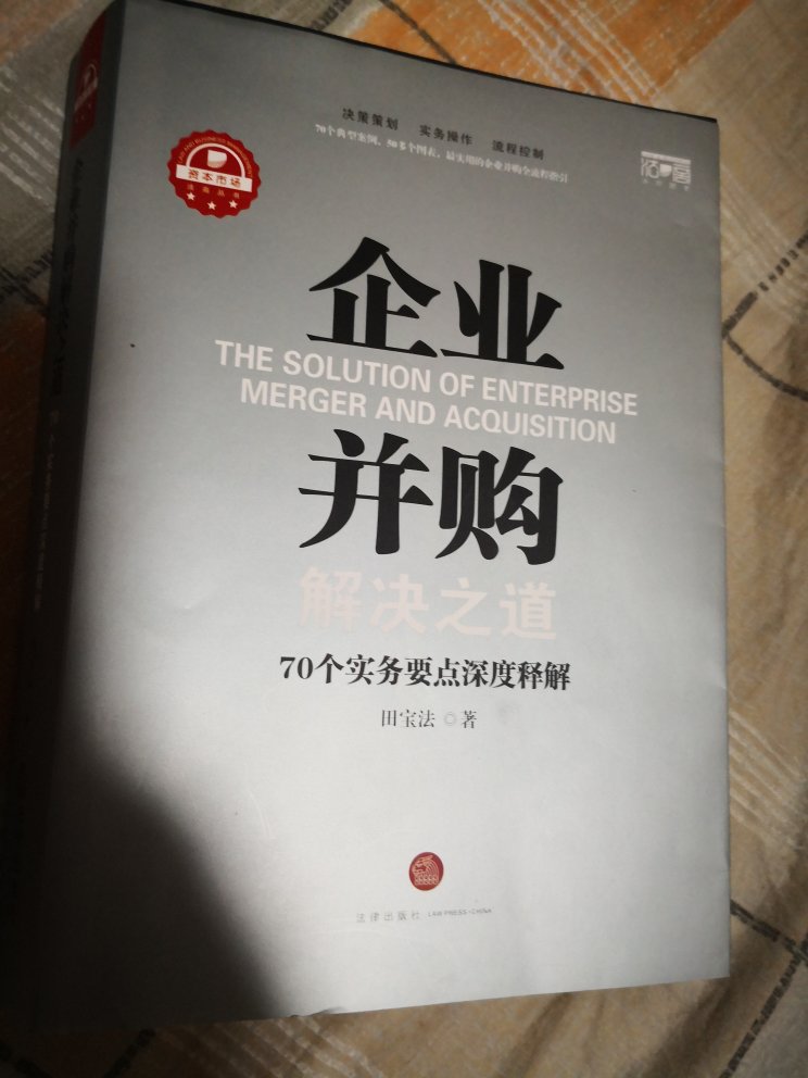 内容很好，很有借鉴意义，正在学习中。