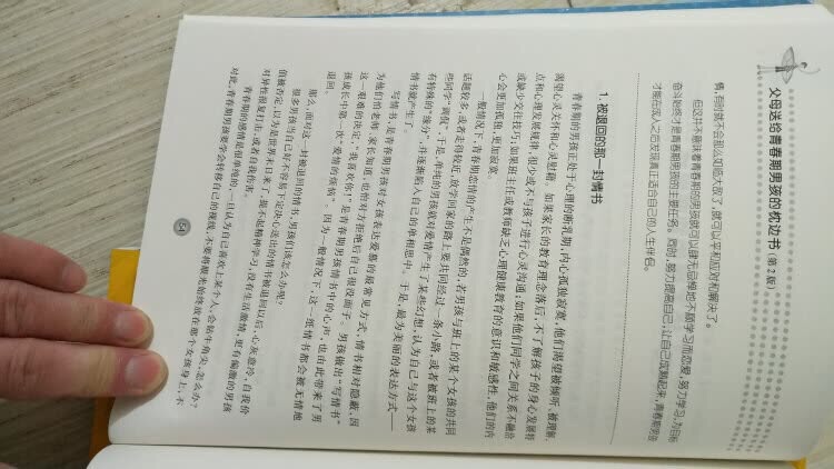 经常网购，总有大量的包裹收，感觉写评语花掉了我大量的时间和精力!所以在一段时间里，我总是不去评价或者随便写写!但是，我又总是觉得好像有点对不住那些辛苦工作的卖家客服、仓管、老于是我写下了一小段话，给我觉得能拿到我五星好评的卖家的宝贝评价里面以示感谢和尊 敬!首先，宝贝是性价比很高的，我每次都会先试用再评价的，虽然宝贝不一定是最好的，但在同等的价位里面绝对是表现最棒的每样东西都是送货上门。做得更大更强，提供更多更好的东西给大家