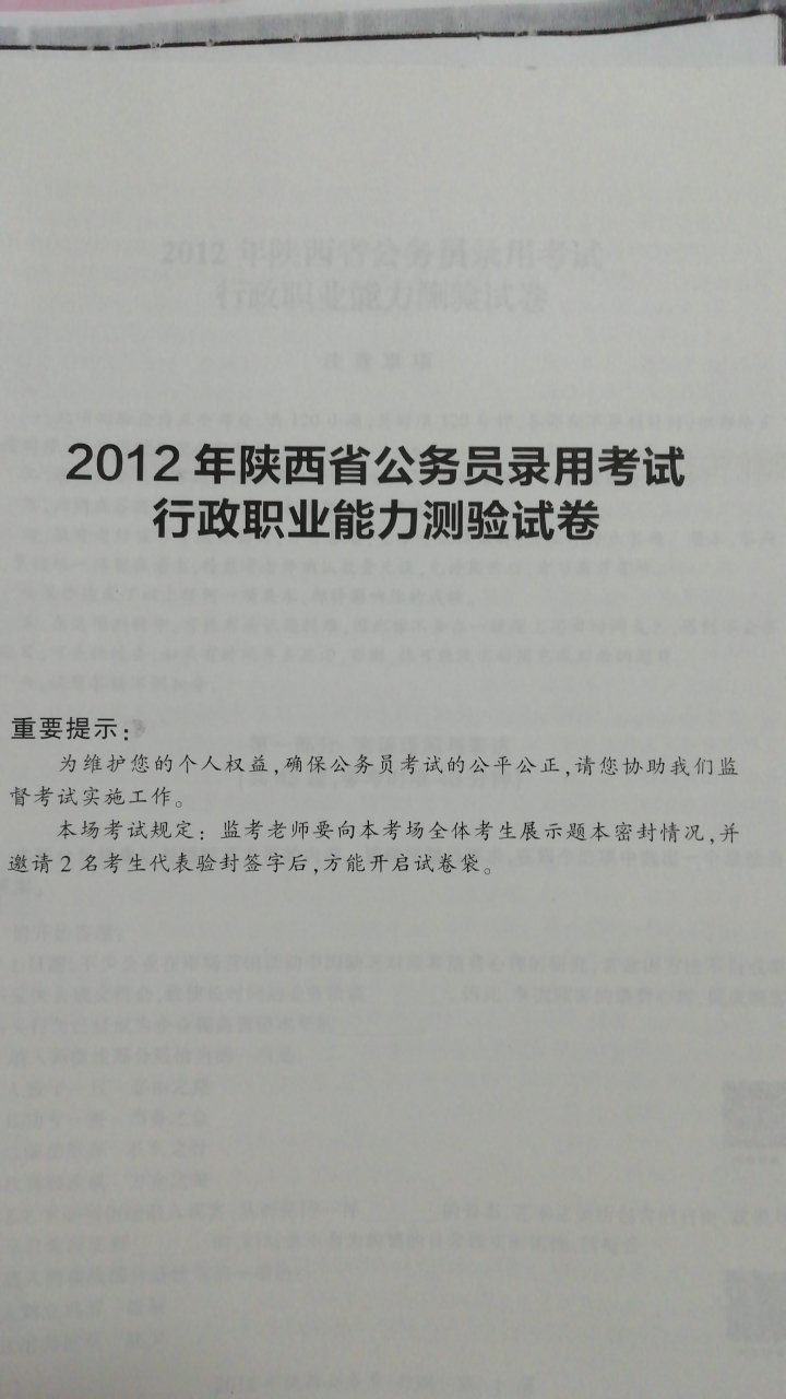 此用户未填写评价内容